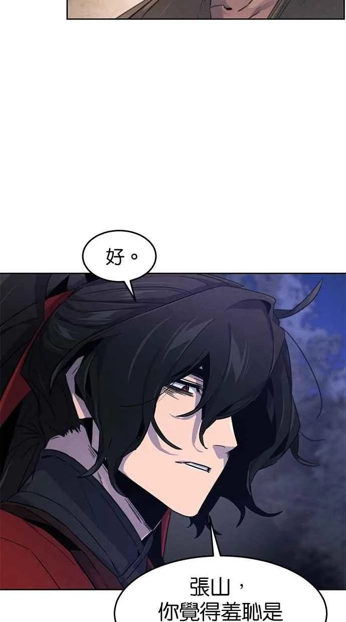 第153话 第78页