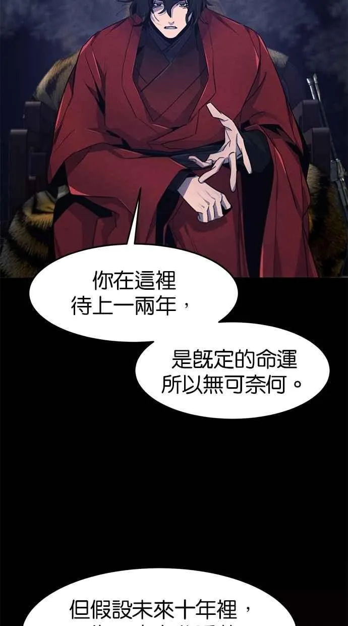 第153话 第81页