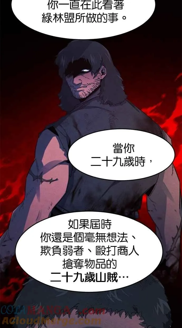 第153话 第82页