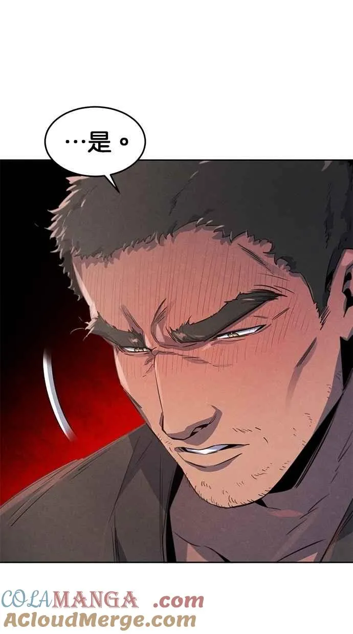 第153话 第85页