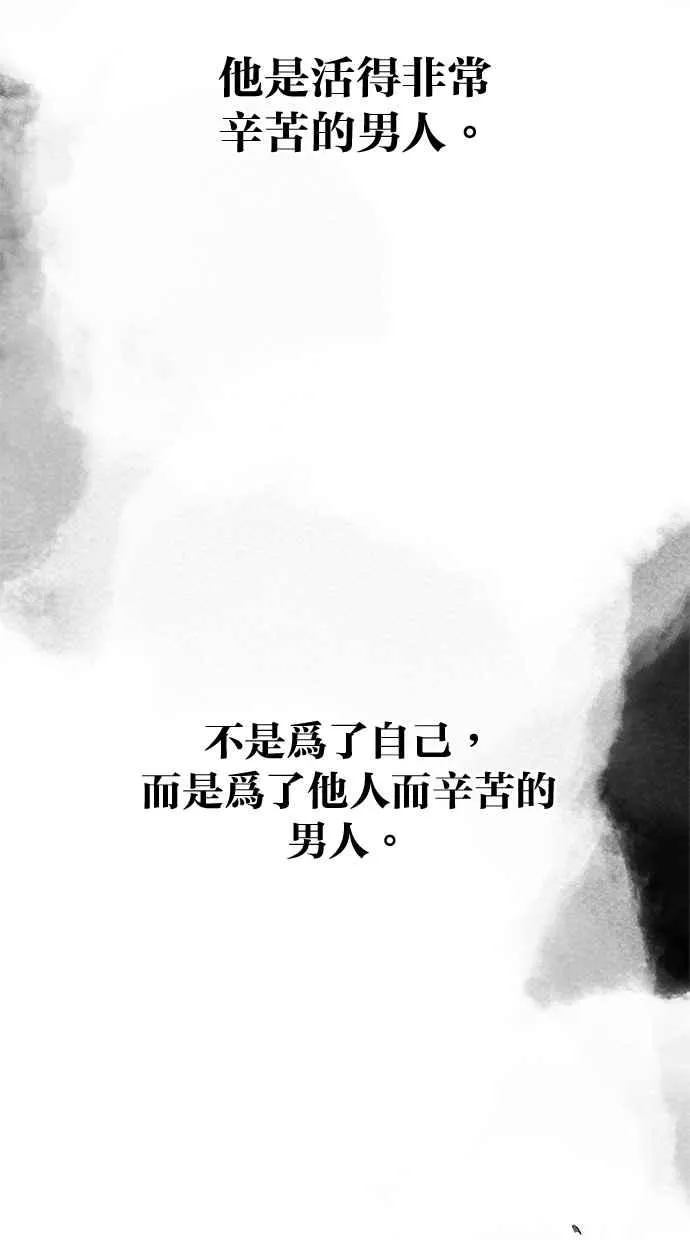 第154话 第9页