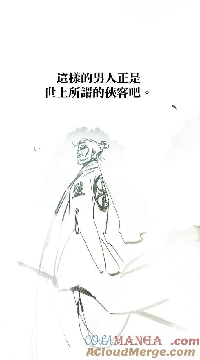 第154话 第10页