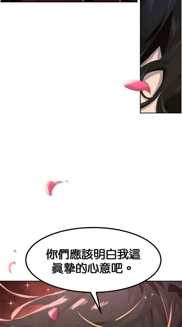 第154话 第14页