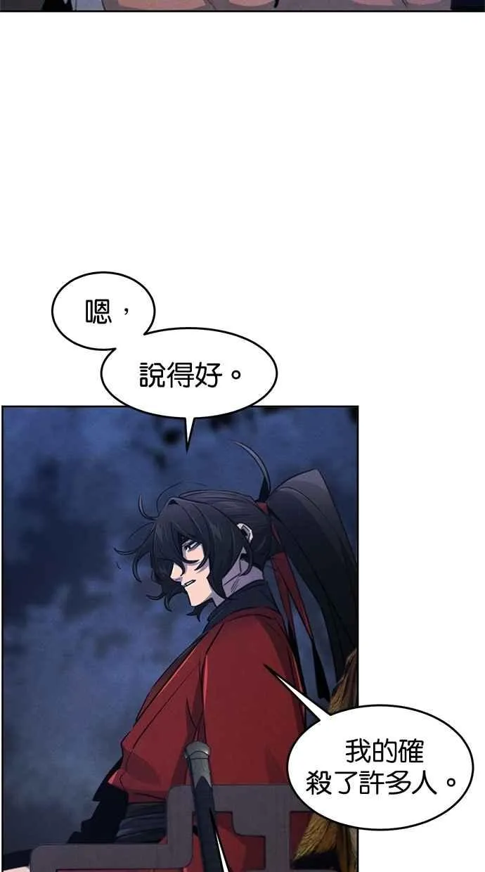 第154话 第18页