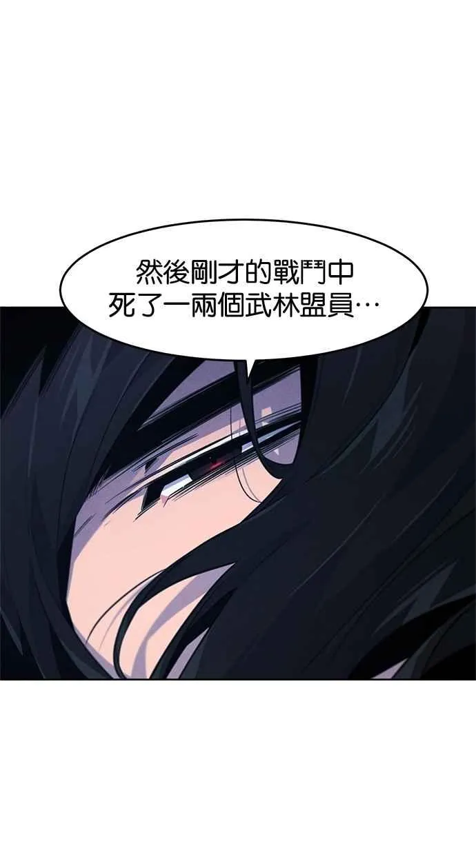 第154话 第21页