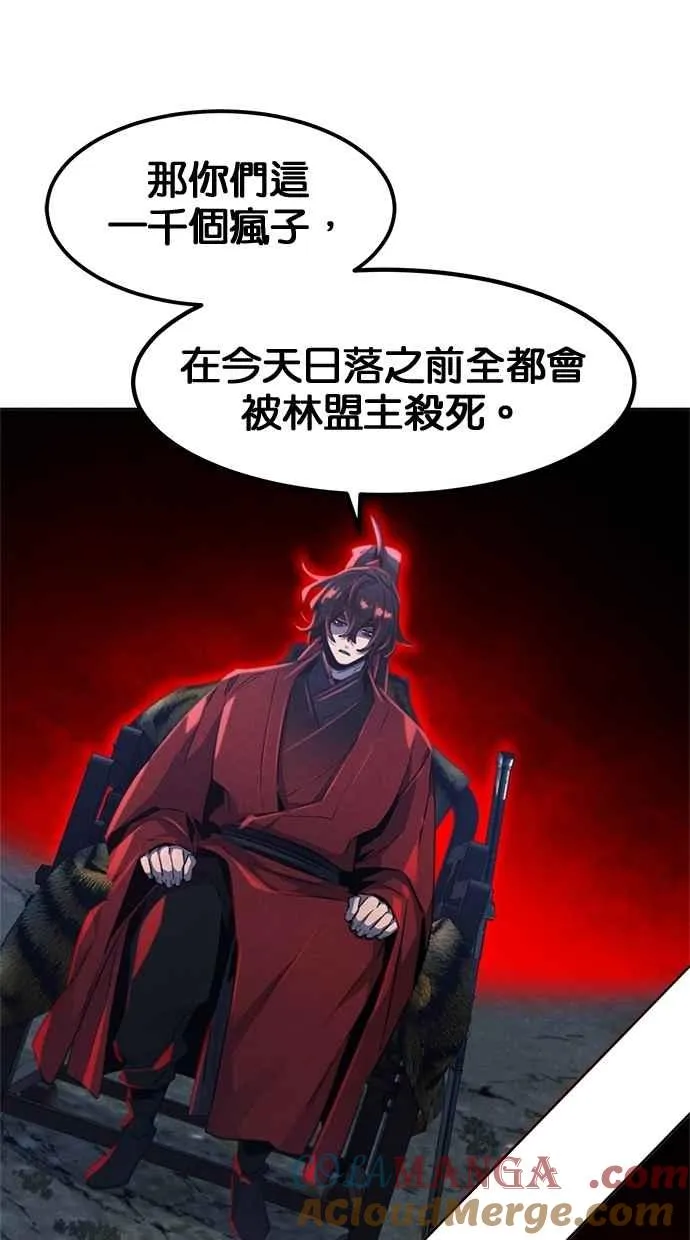 第154话 第22页