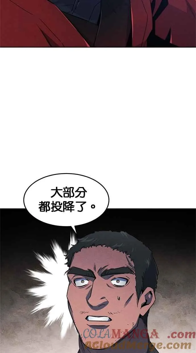 第154话 第25页