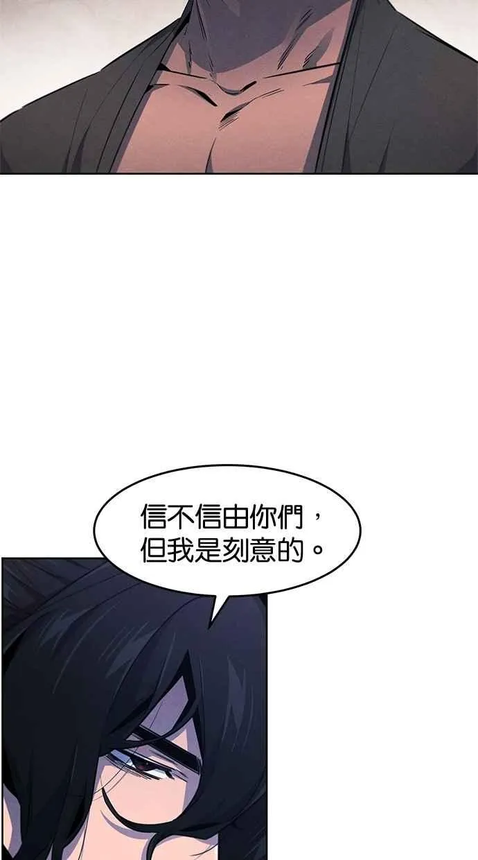 第154话 第26页