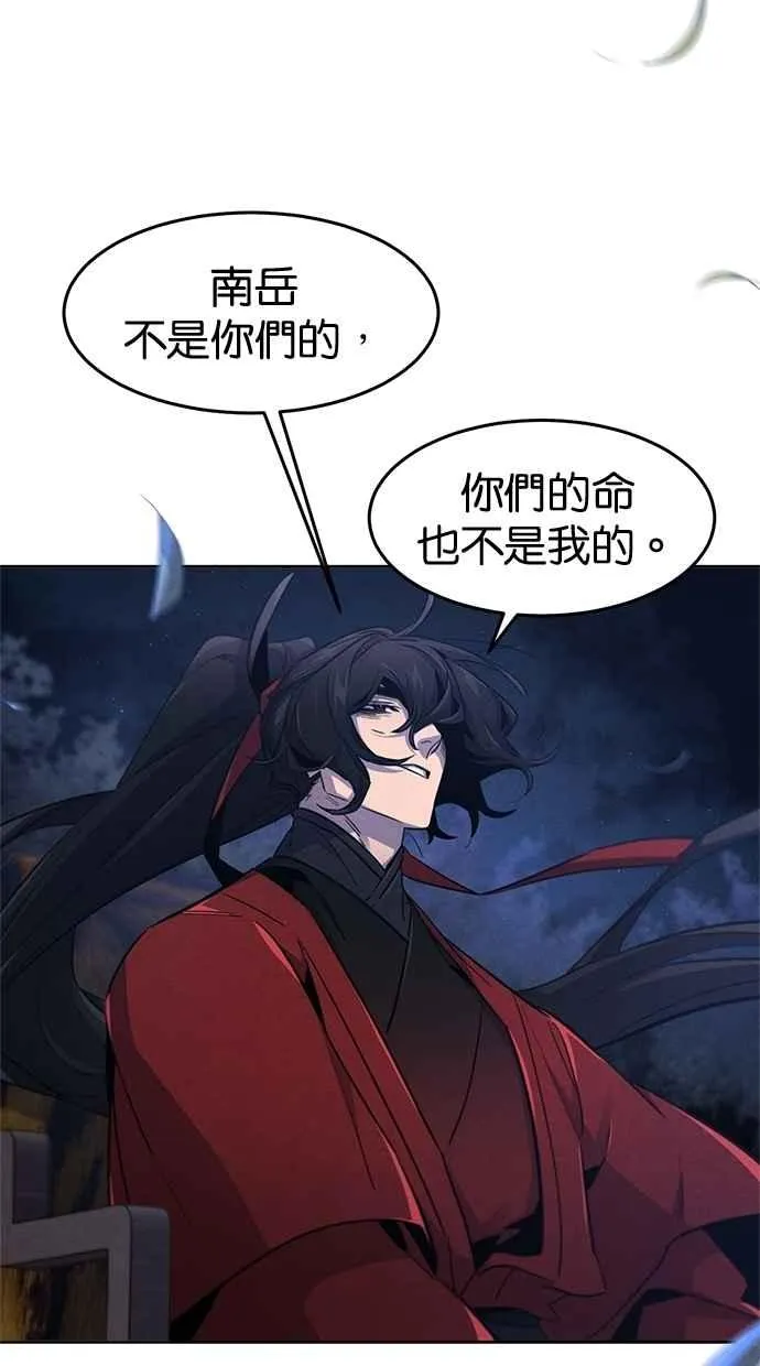 第154话 第29页