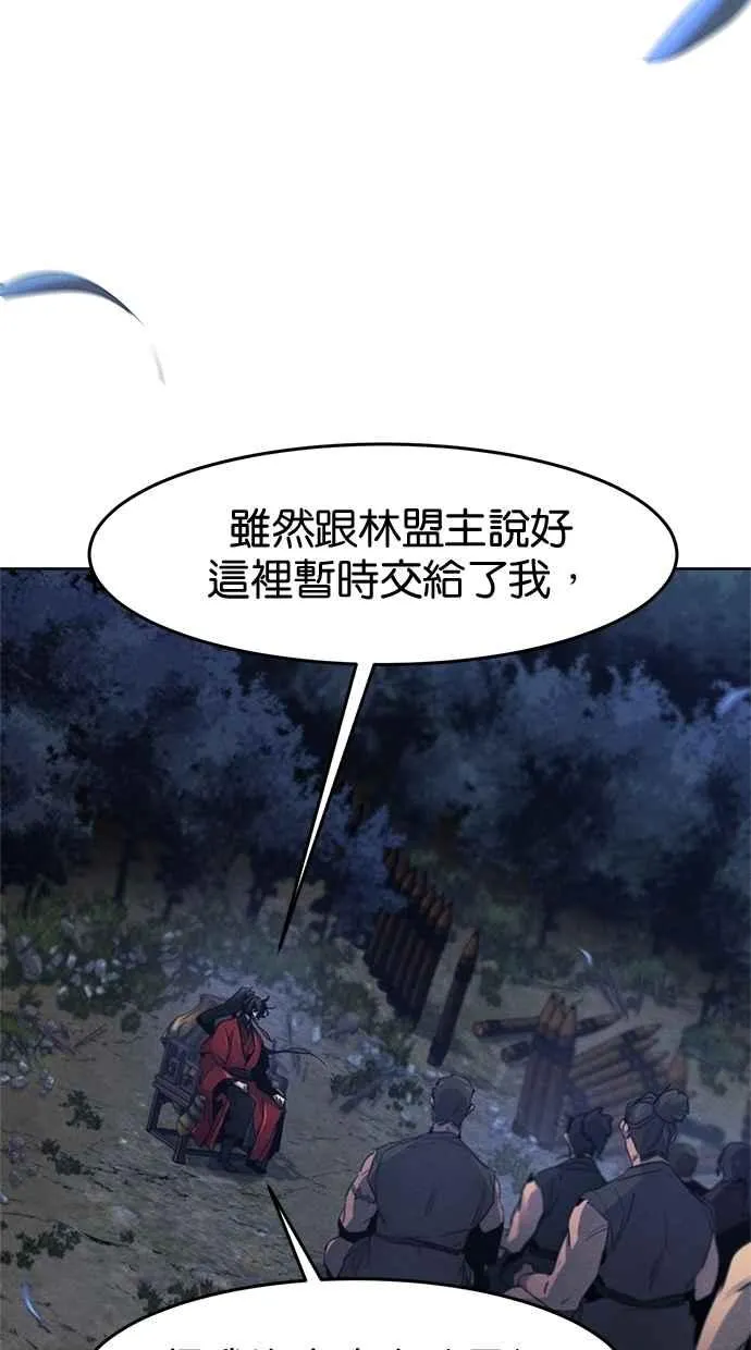 第154话 第30页
