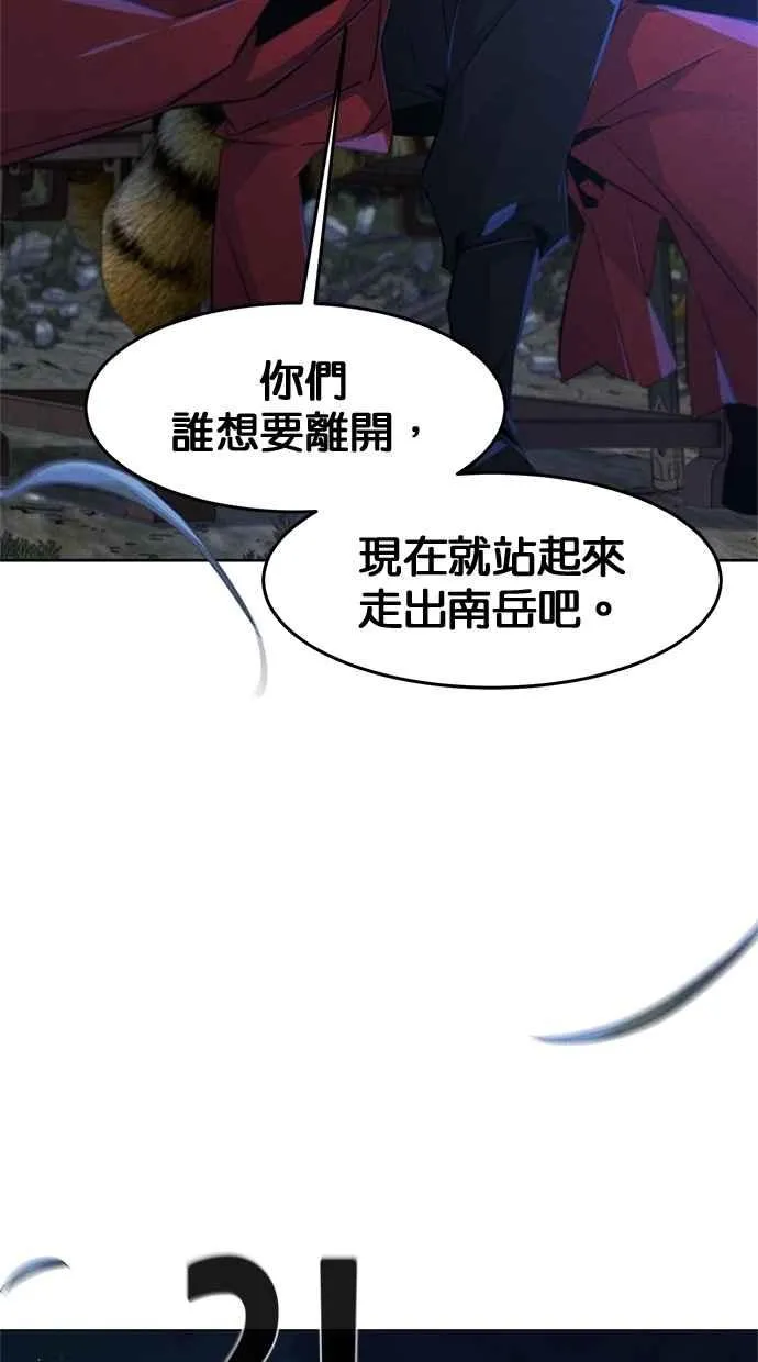 第154话 第32页