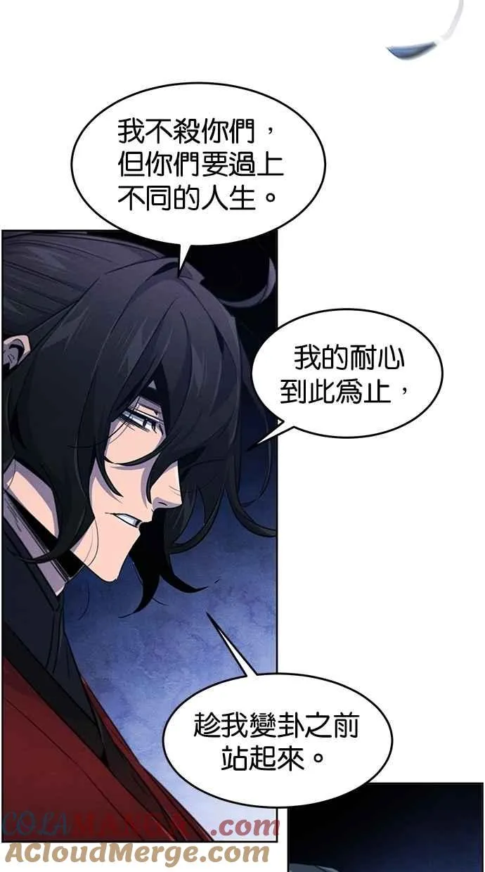 第154话 第34页