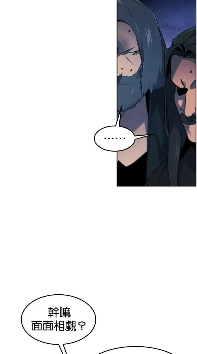 第154话 第35页