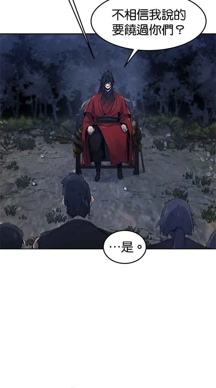 第154话 第36页