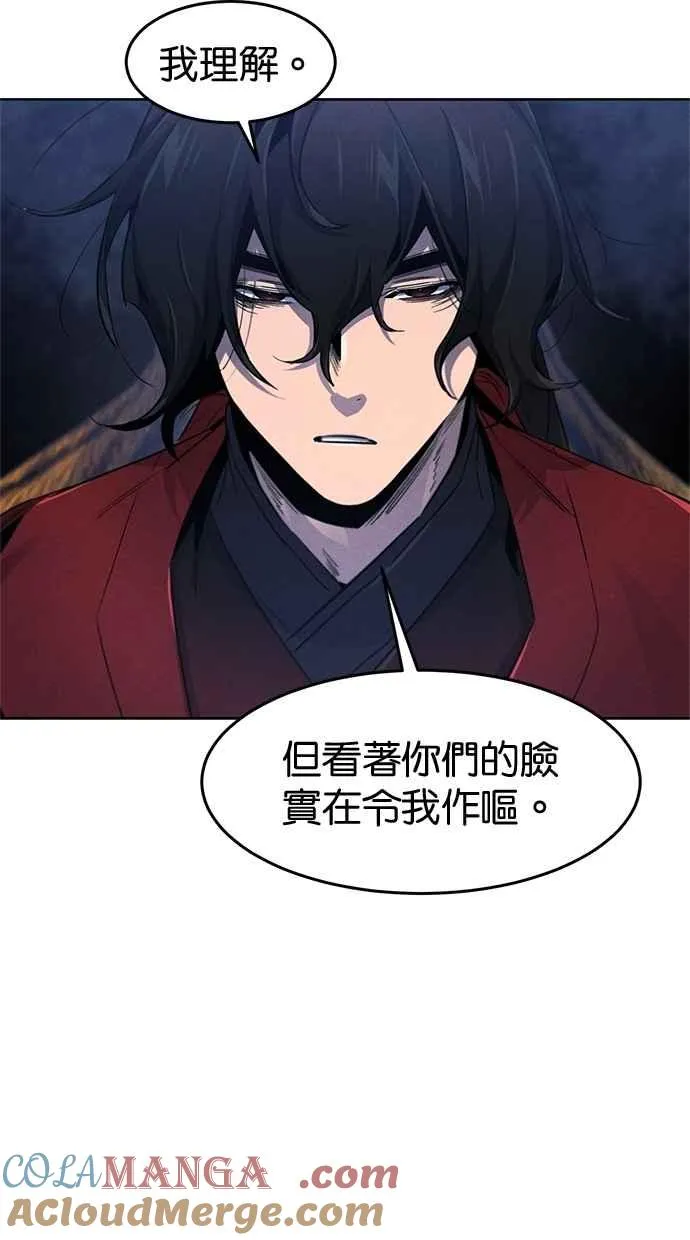 第154话 第37页