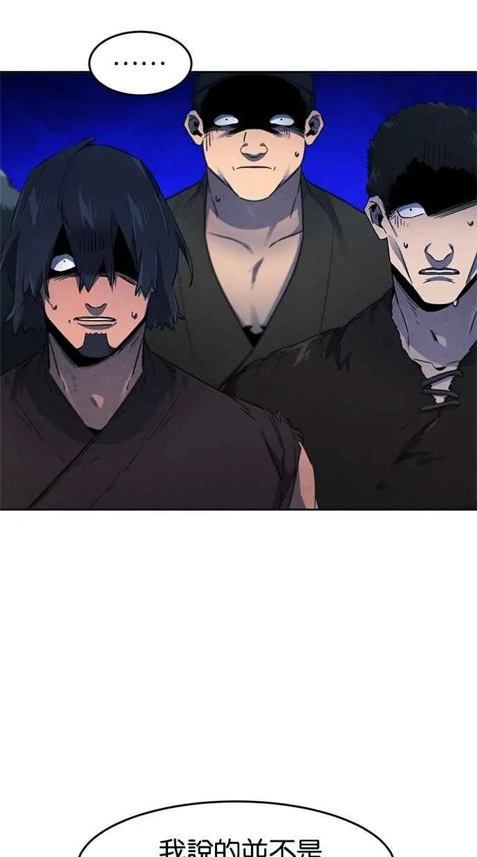 第154话 第38页