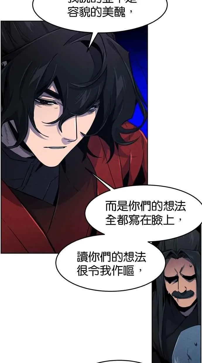 第154话 第39页