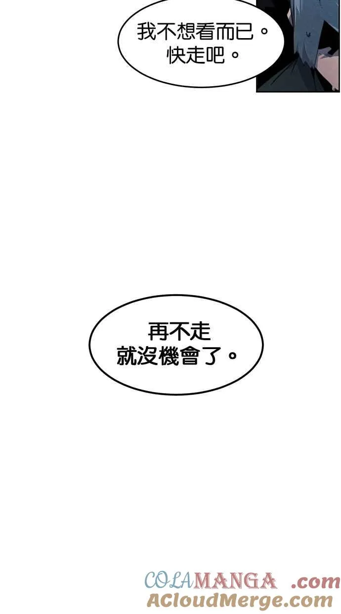 第154话 第40页