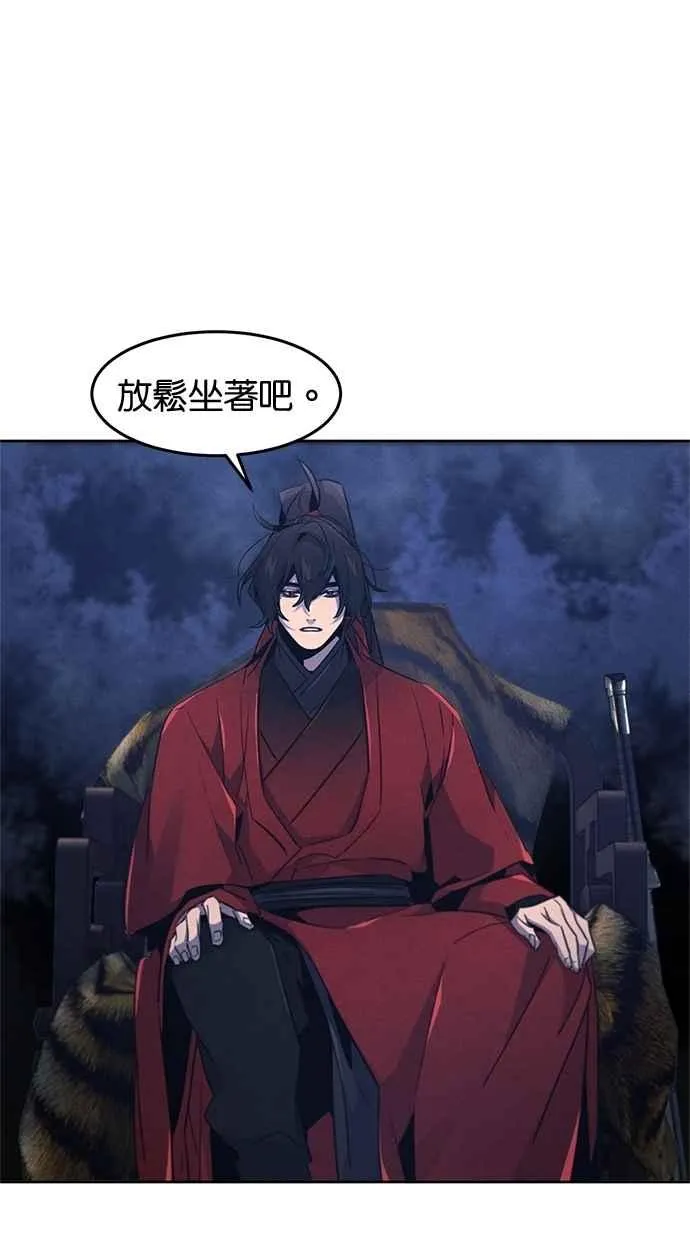 第154话 第47页
