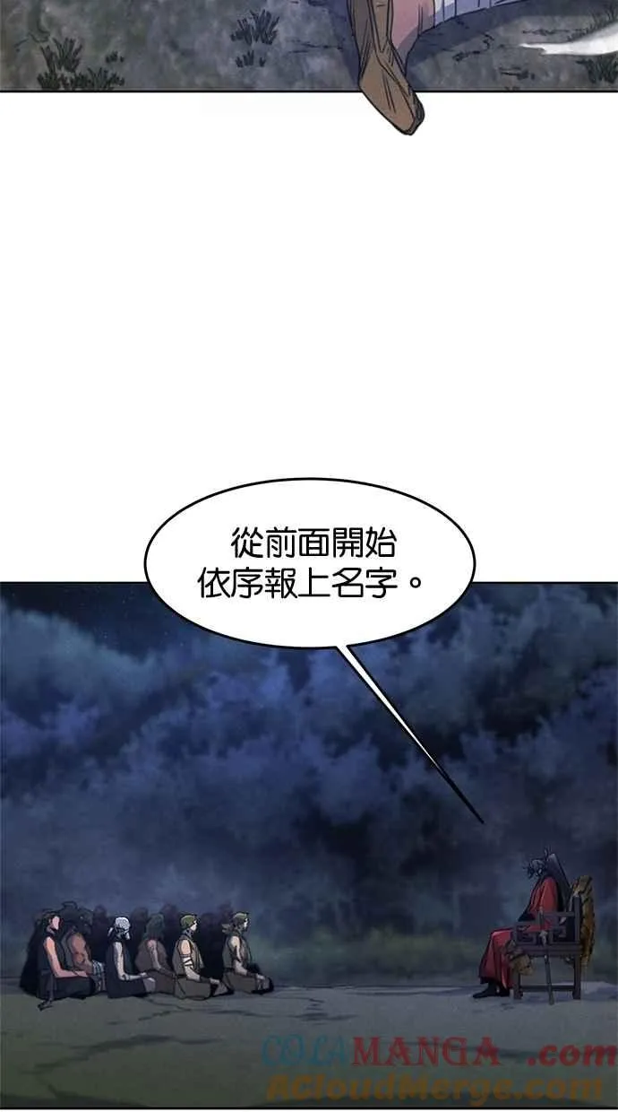 第154话 第49页