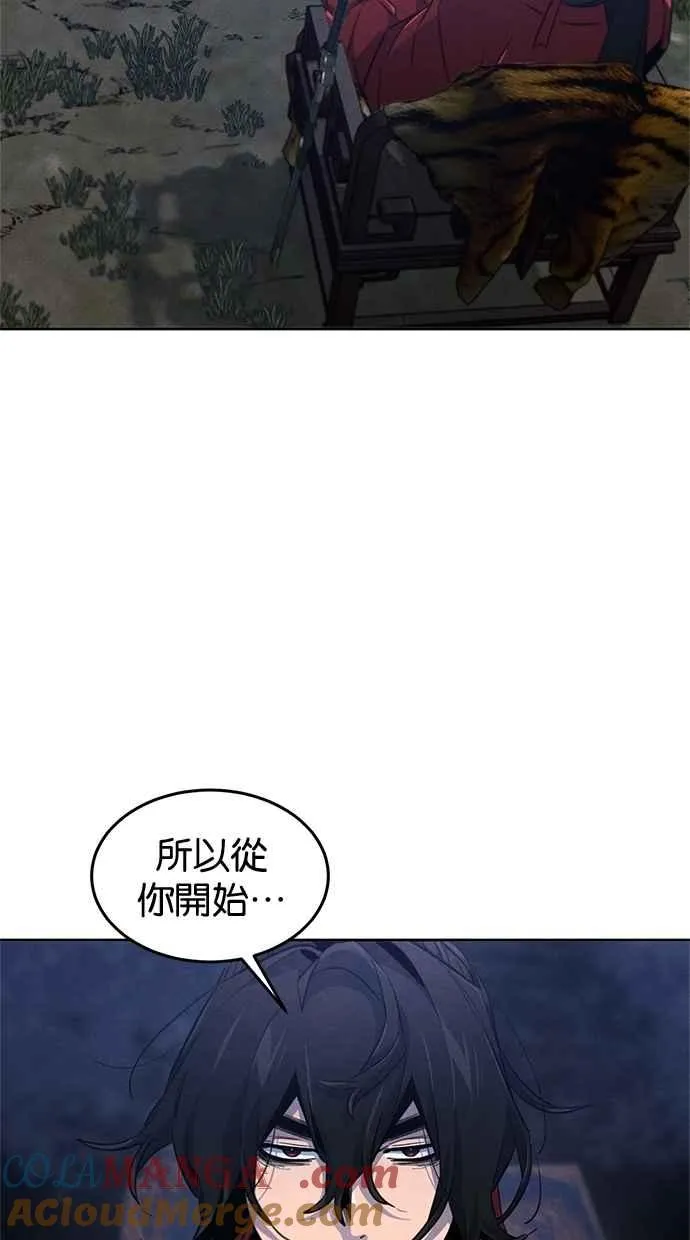 第154话 第52页