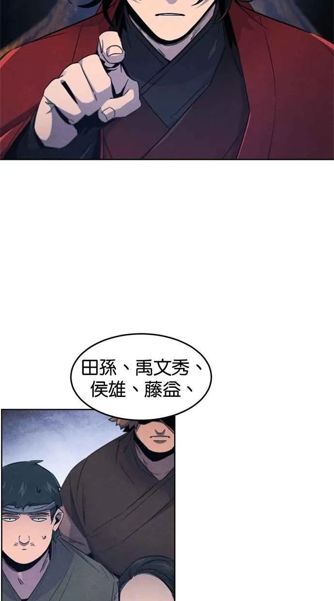第154话 第53页