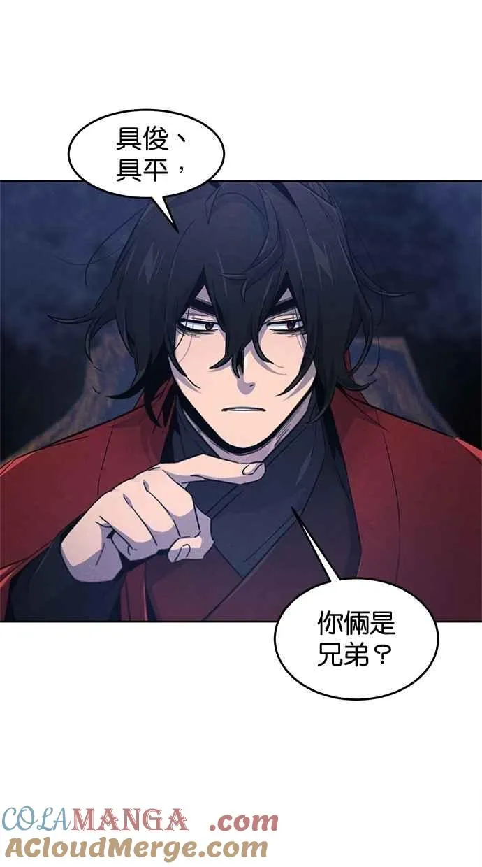 第154话 第55页