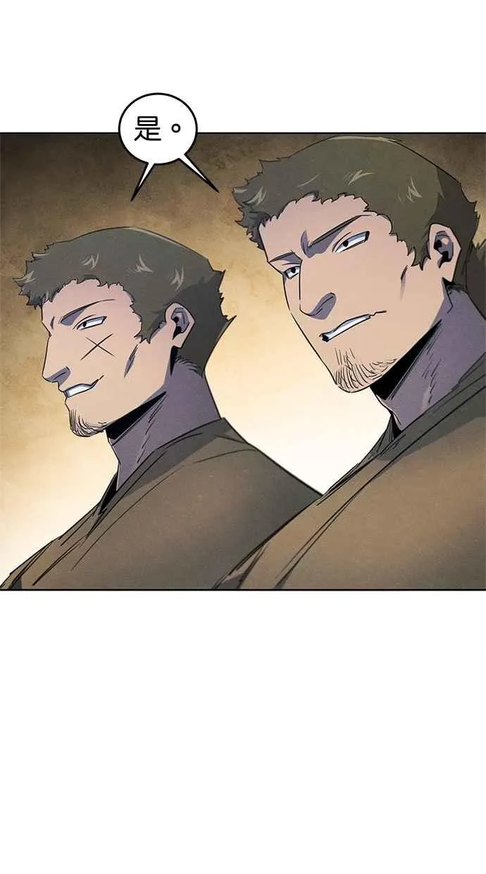 第154话 第56页
