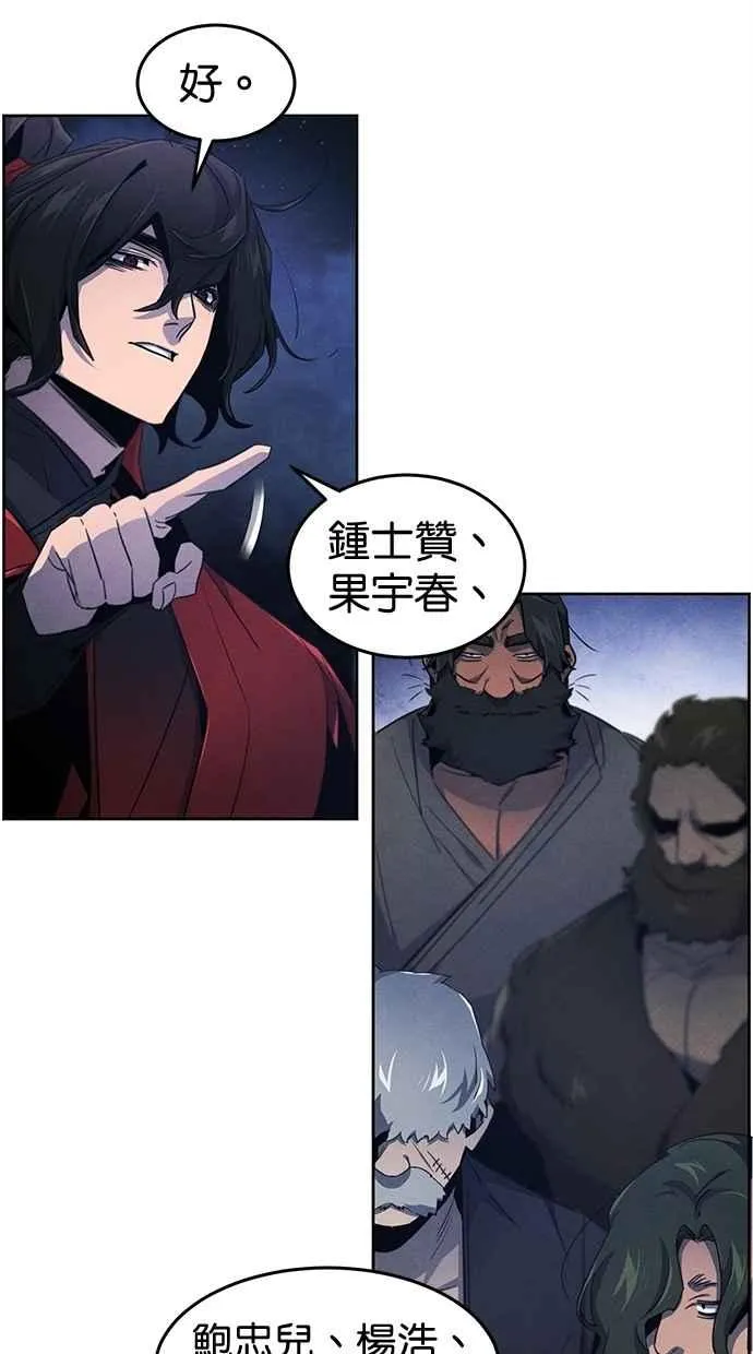 第154话 第57页
