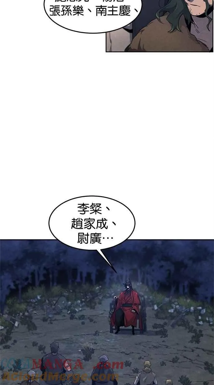 第154话 第58页