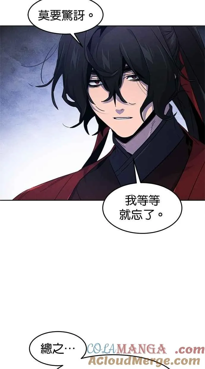 第154话 第61页