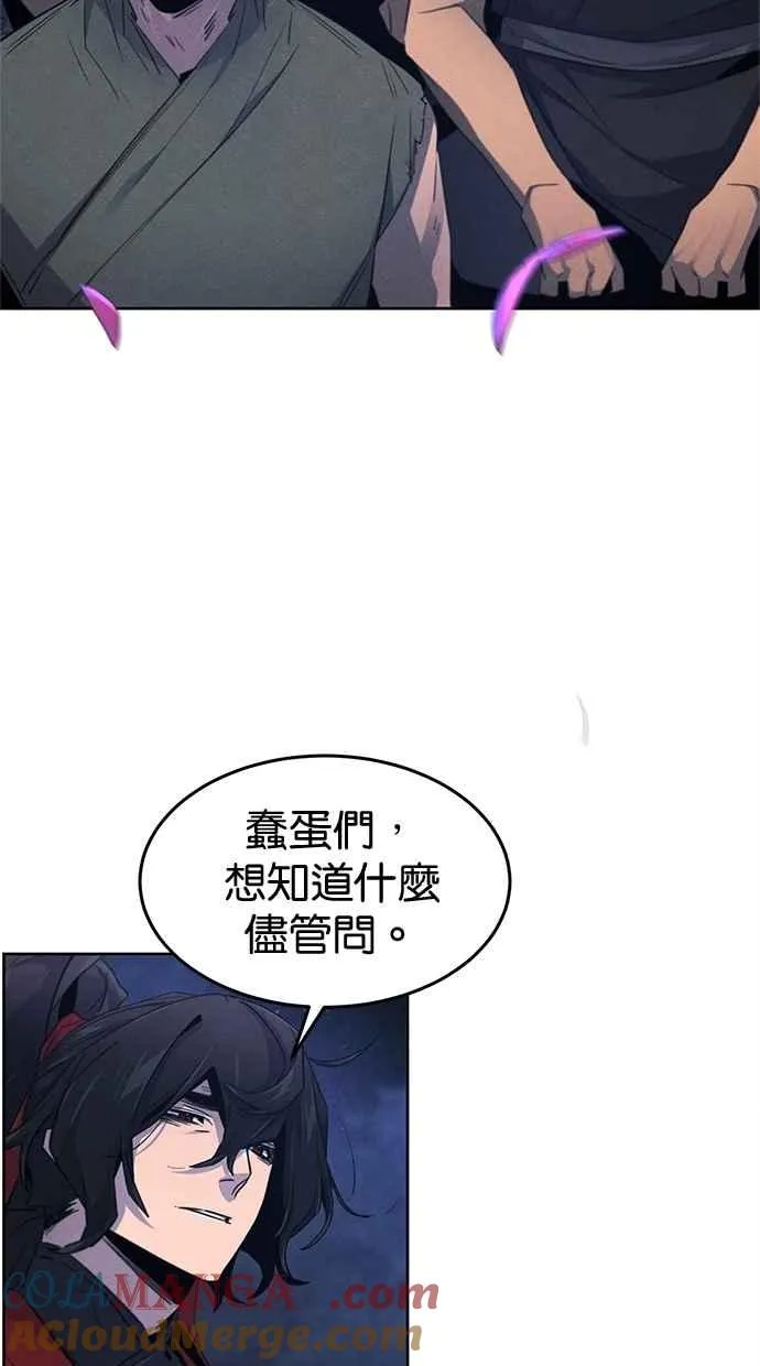 第154话 第64页