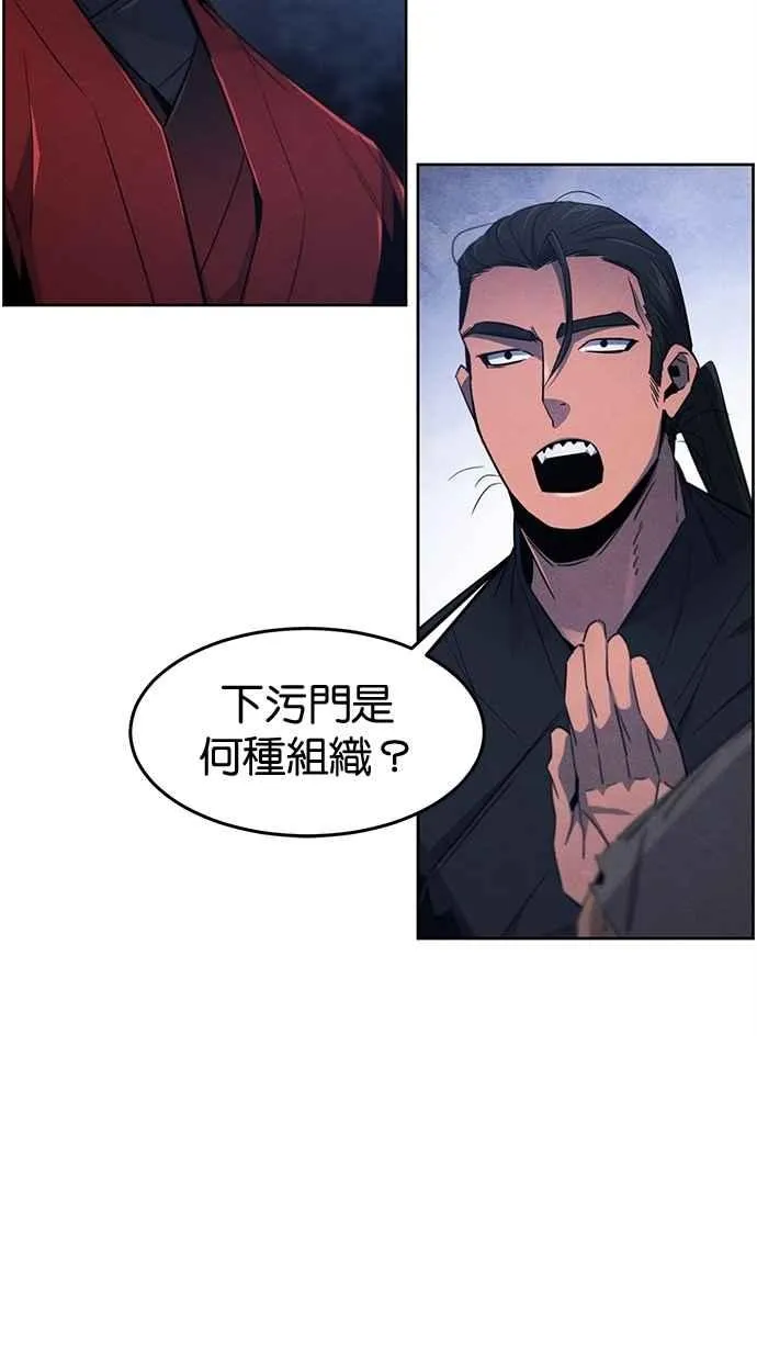 第154话 第65页