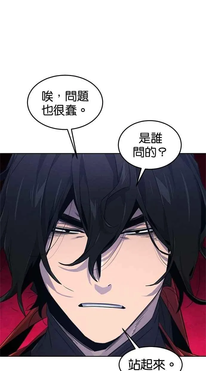 第154话 第69页