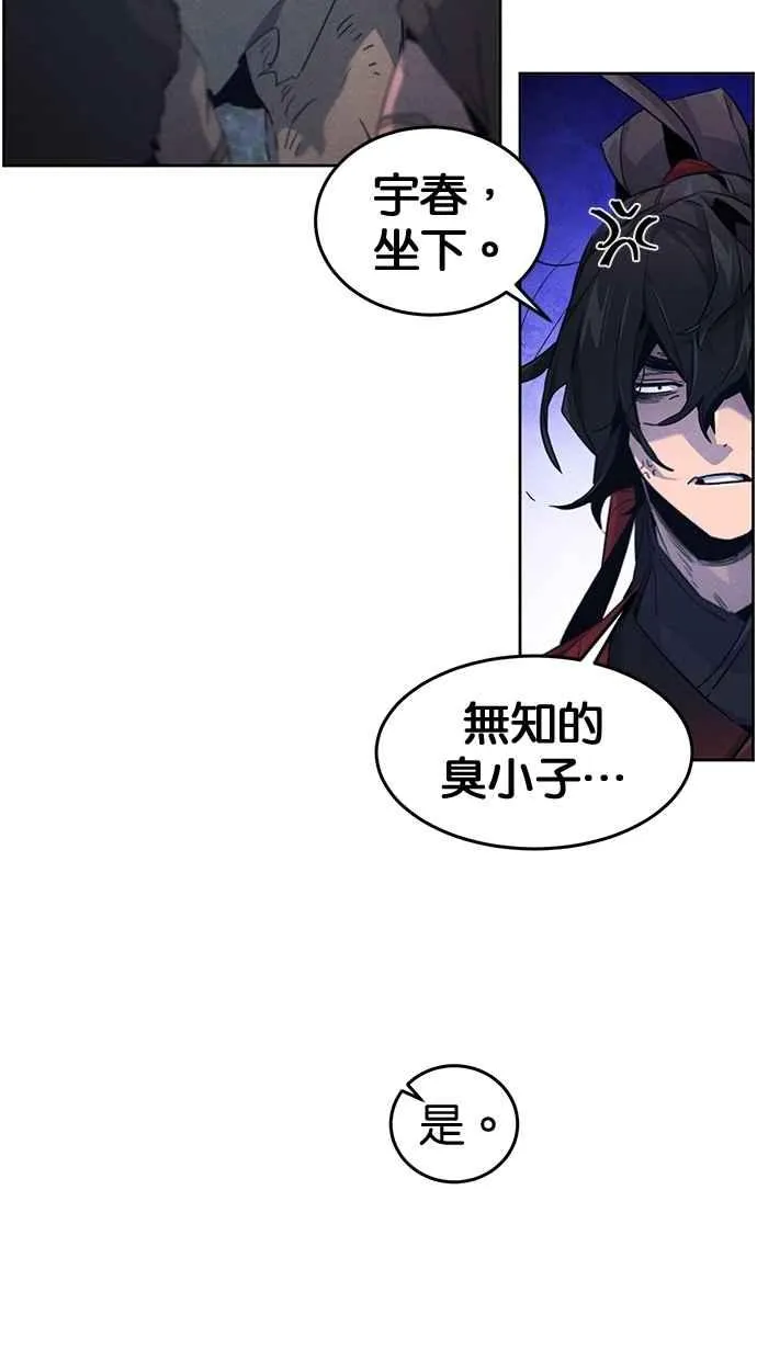 第154话 第71页