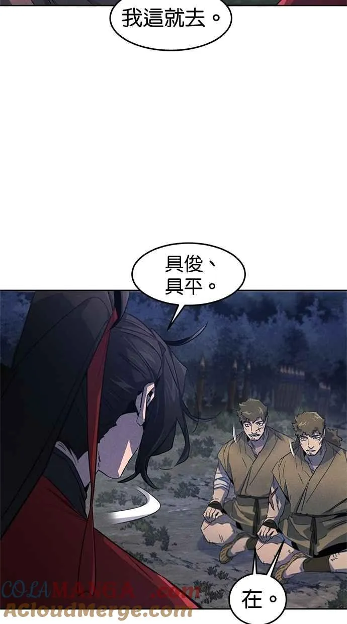 第154话 第73页