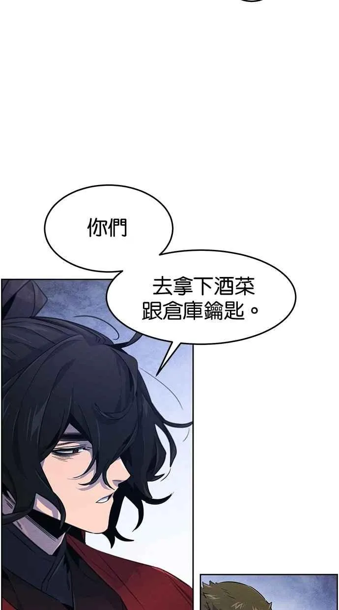 第154话 第74页