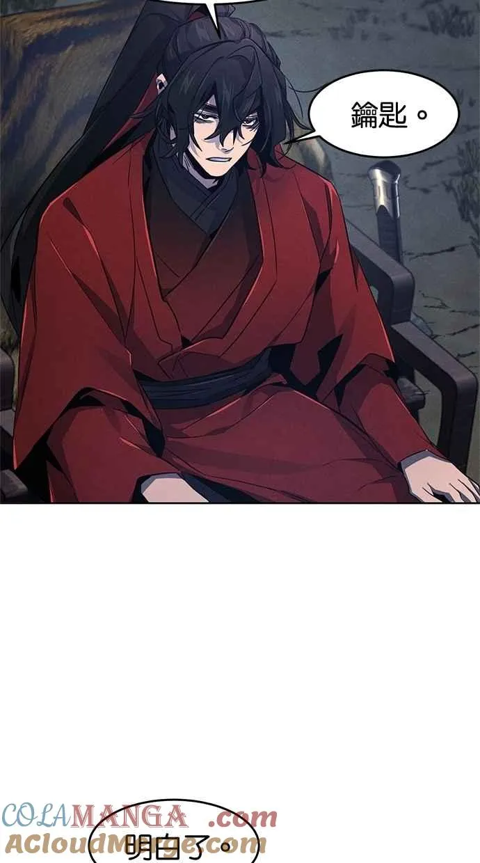 第154话 第76页
