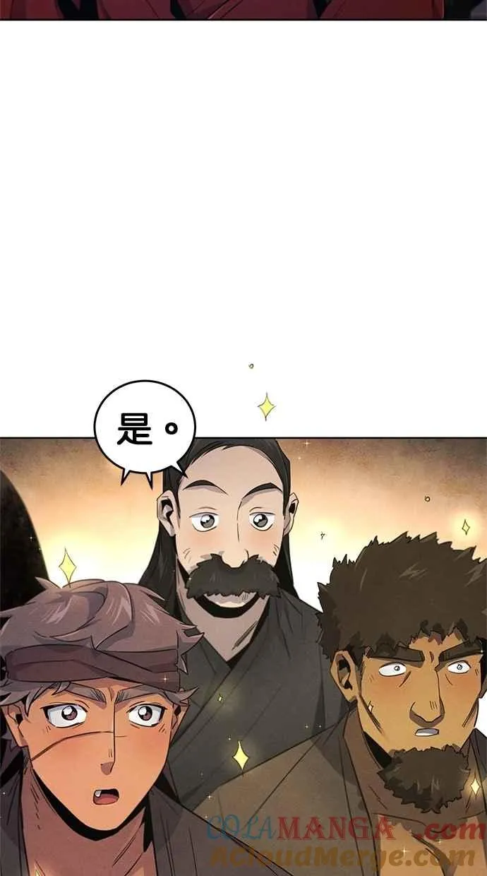 第154话 第82页