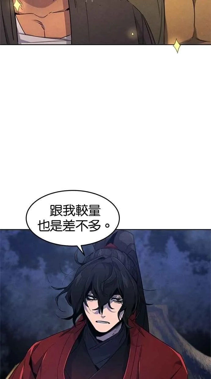 第154话 第83页