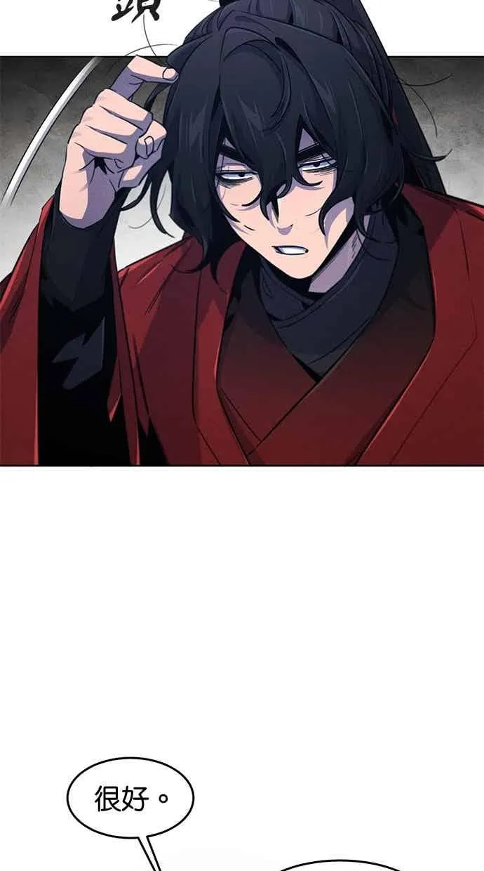 第155话 第3页