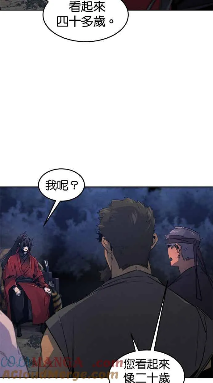 第155话 第7页
