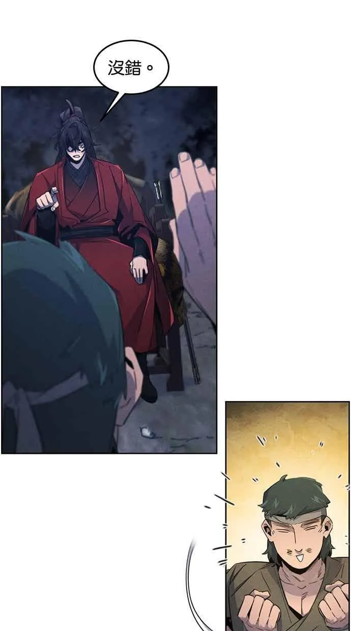 第155话 第12页