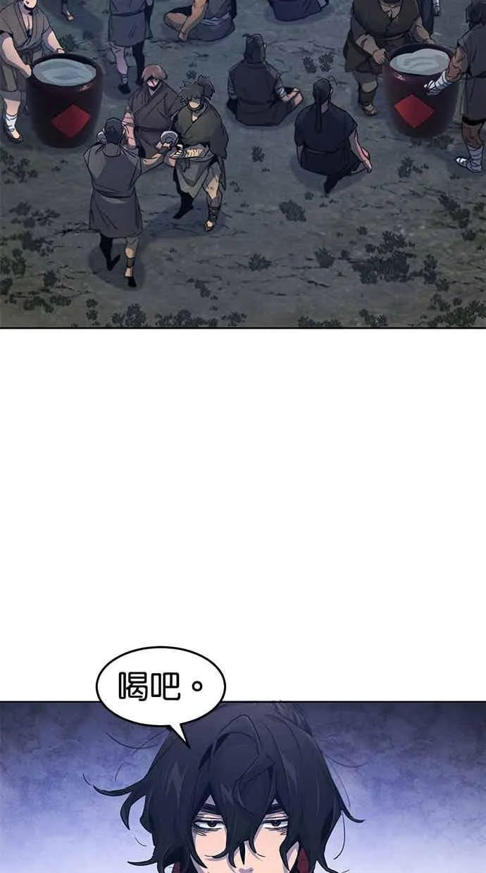 第155话 第18页