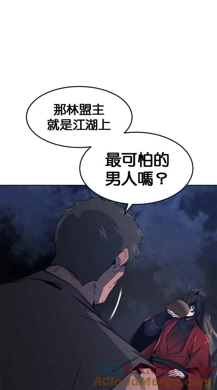第155话 第22页