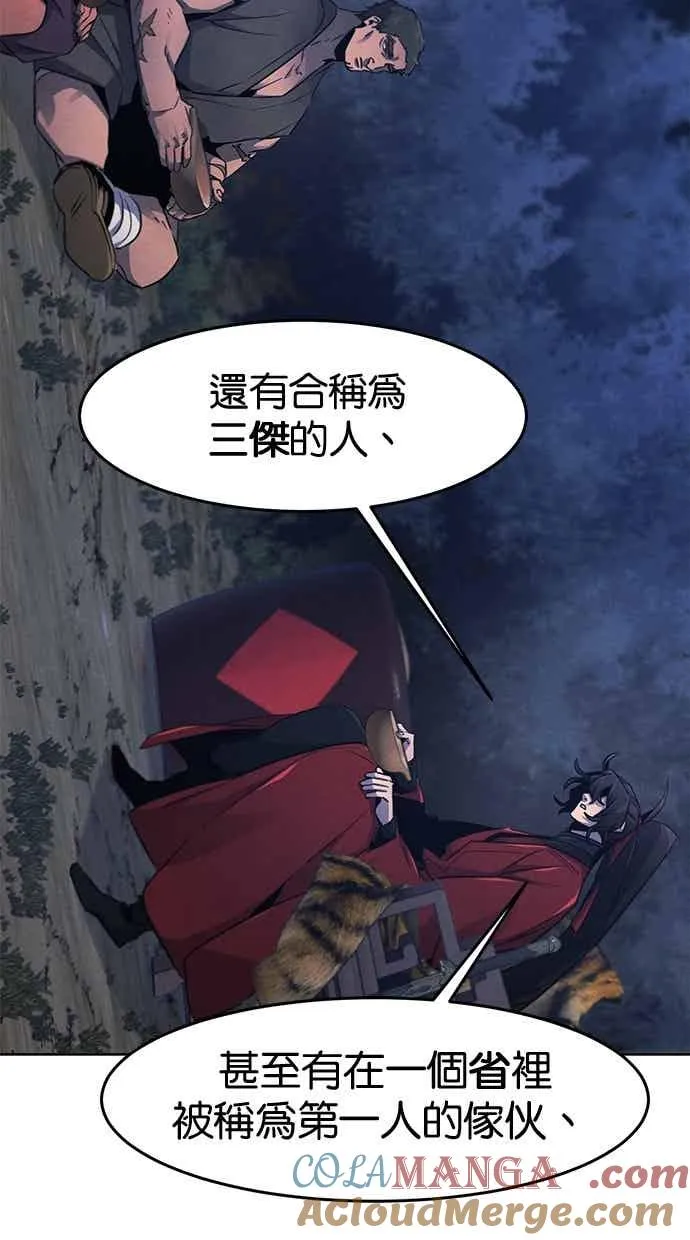 第155话 第25页
