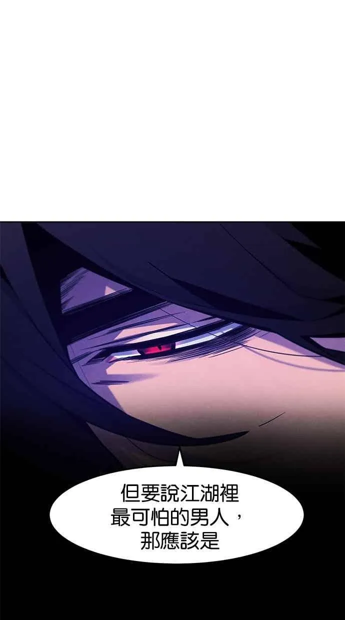 第155话 第27页