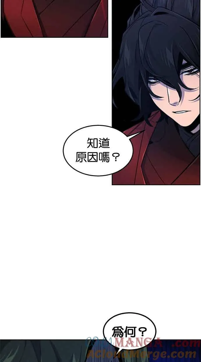 第155话 第31页