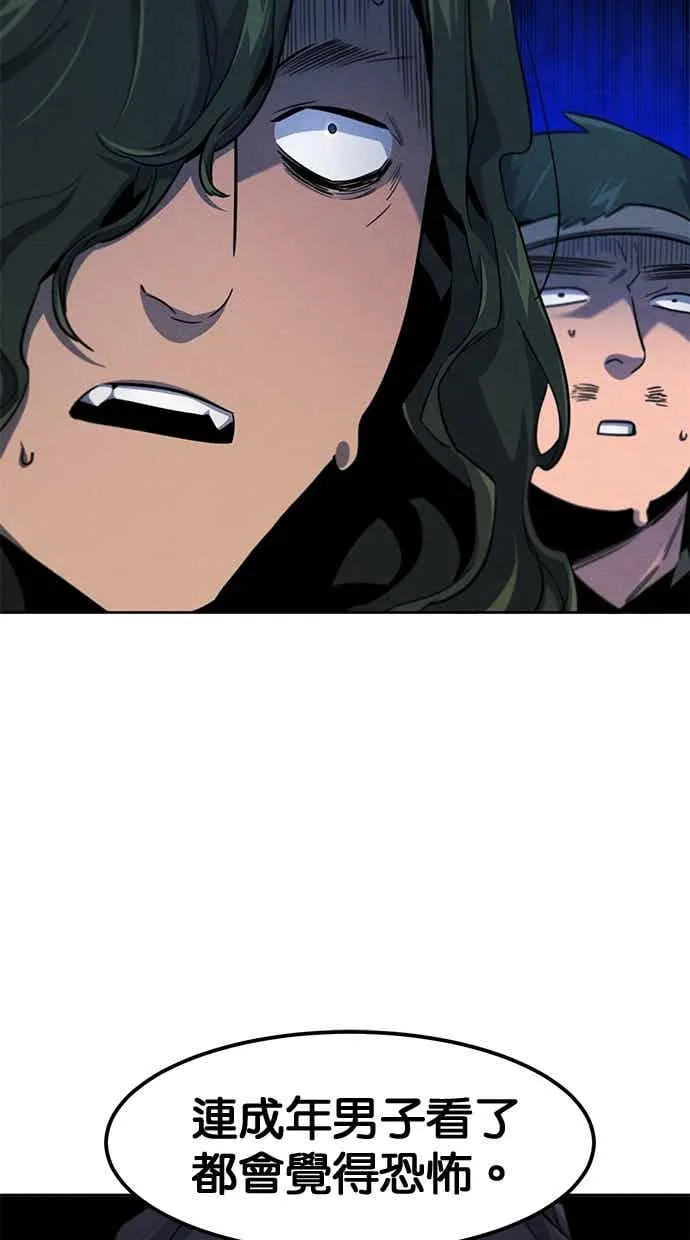 第155话 第32页