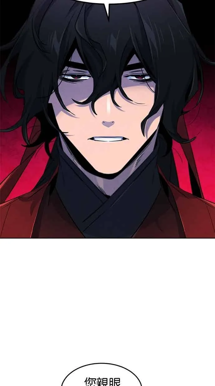 第155话 第33页